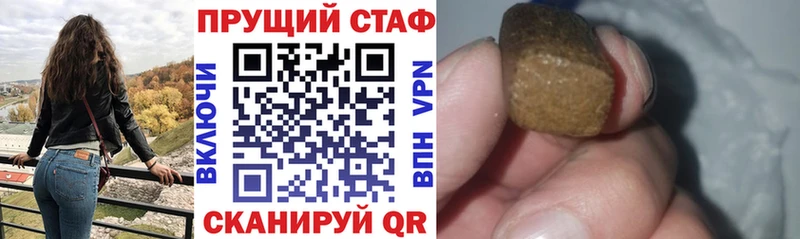 Купить закладку Печоры ГАШИШ Alpha PVP МЕФ Cocaine
