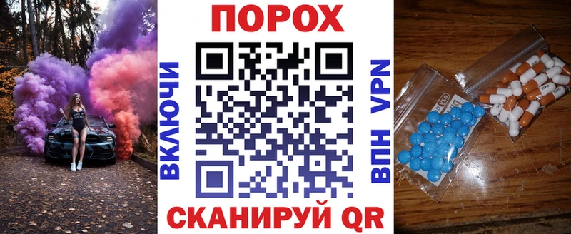 блэк спрут ССЫЛКА  Печоры  АМФЕТАМИН 98%  цены наркотик 