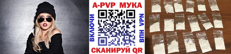 mega сайт  Печоры  Alpha PVP СК  закладки 
