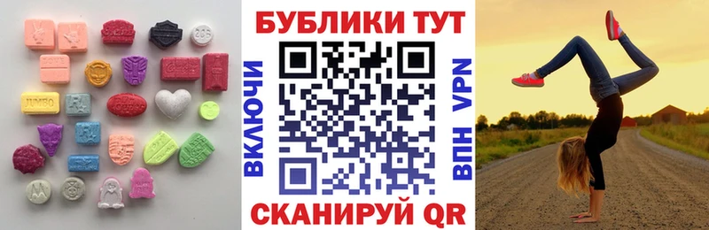 даркнет наркотические препараты  Печоры  ЭКСТАЗИ MDMA 