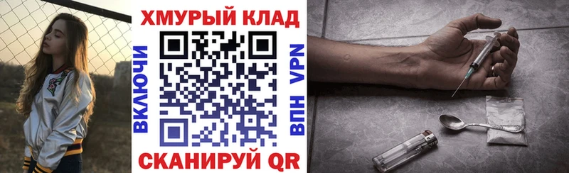 ГЕРОИН гречка  KRAKEN вход  Печоры  где можно купить наркотик 