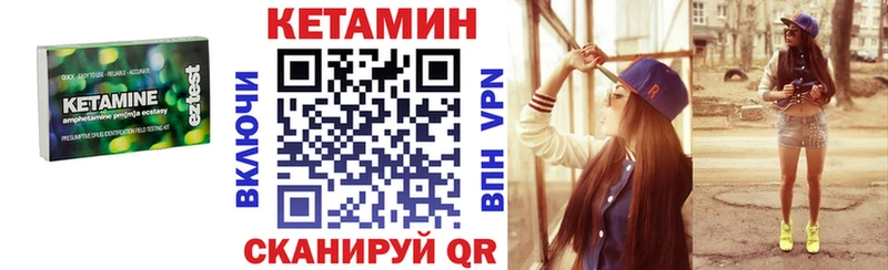 купить наркотик  Печоры  КЕТАМИН ketamine 