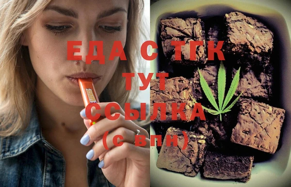 скорость Янаул