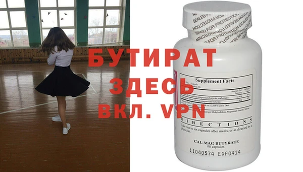 ГАЛЛЮЦИНОГЕННЫЕ ГРИБЫ Гусев