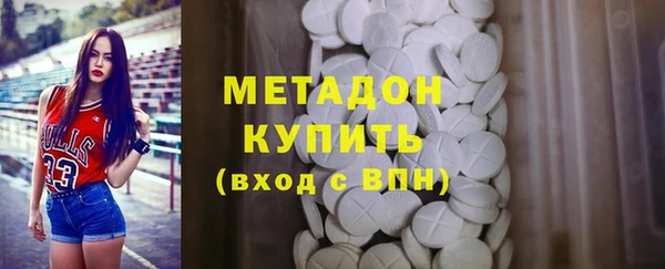 спайс Гусь-Хрустальный
