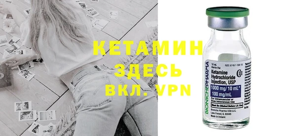 спайс Гусь-Хрустальный