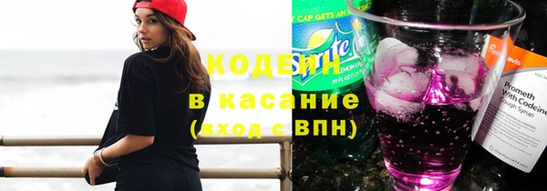 гашик Гусиноозёрск