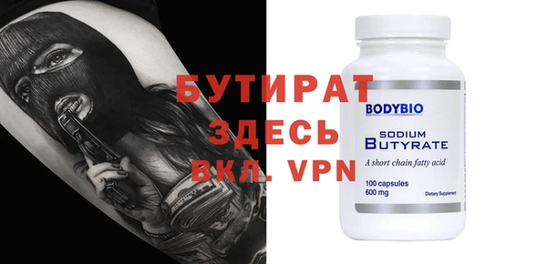 спайс Гусь-Хрустальный