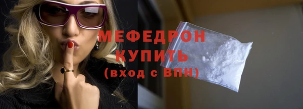 гашик Гусиноозёрск