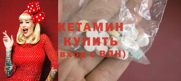 гашик Гусиноозёрск