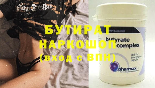 ГАЛЛЮЦИНОГЕННЫЕ ГРИБЫ Гусев
