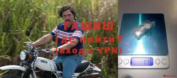 гашик Гусиноозёрск