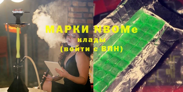 гашик Гусиноозёрск