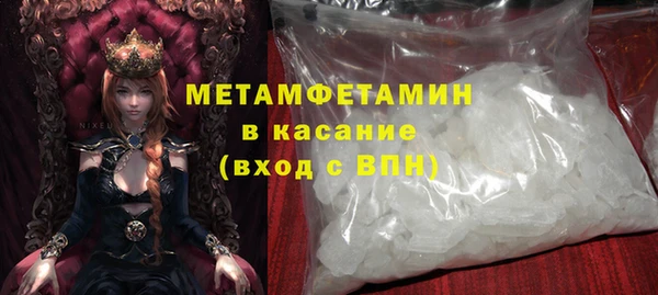спайс Гусь-Хрустальный