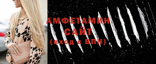 спайс Гусь-Хрустальный