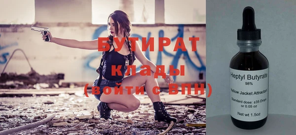 ГАЛЛЮЦИНОГЕННЫЕ ГРИБЫ Гусев