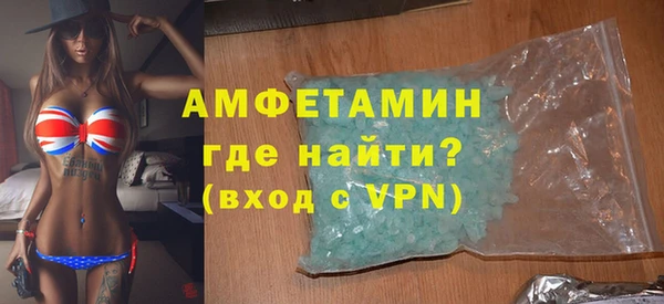 спайс Гусь-Хрустальный