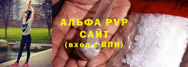 ALPHA-PVP Осинники