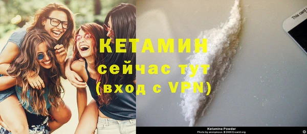 гашик Гусиноозёрск