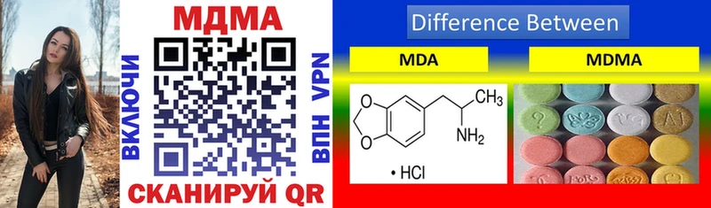 МДМА VHQ Печоры