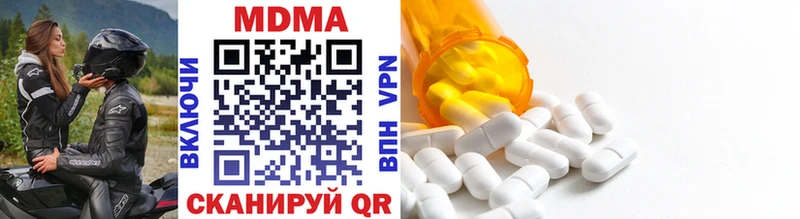 цена наркотик  МЕГА зеркало  MDMA Molly  Печоры 