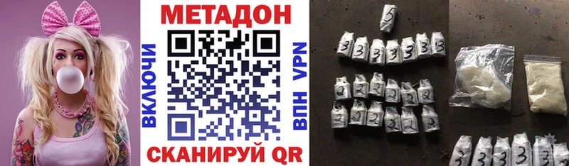 Метадон белоснежный  МЕГА зеркало  Печоры 