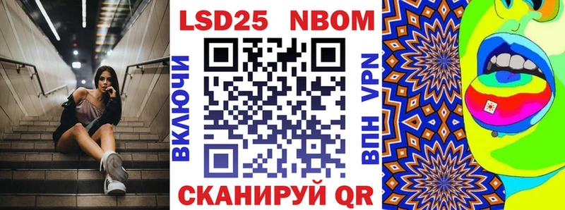Марки N-bome 1500мкг Печоры