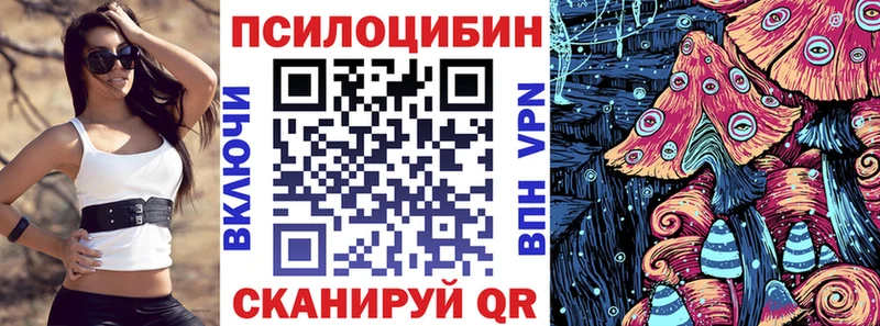 Галлюциногенные грибы прущие грибы  Печоры 